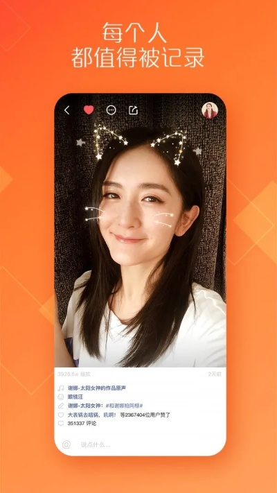 快手下载 官方免费下载,现象解答解释定义|云端版_v2.438