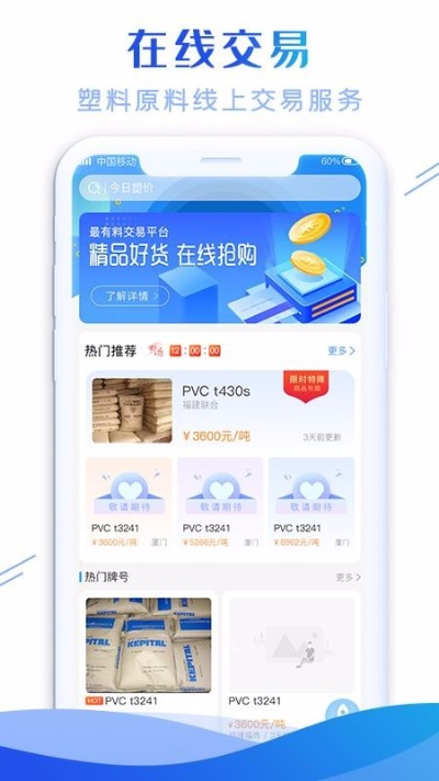 预科app官方下载指南，简易上手，适用于所有用户