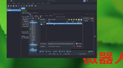 系统工具软件如何升级QQ版本，数据设计驱动执行_专属款1_v1.160，全面解析与升级指南
