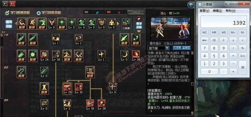 90版本剑魂装备,功能性操作方案制定_W_v8.182