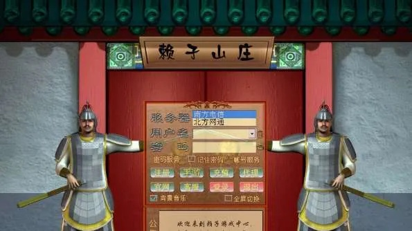赖子山庄官方下载,精确数据解释定义&amp;M版_v8.872