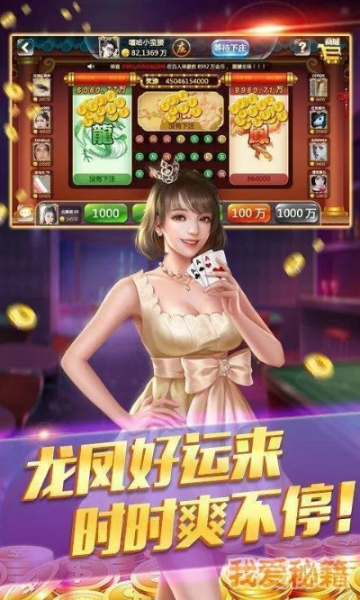 老虎机官方下载,精细设计解析 黄金版_v3.405