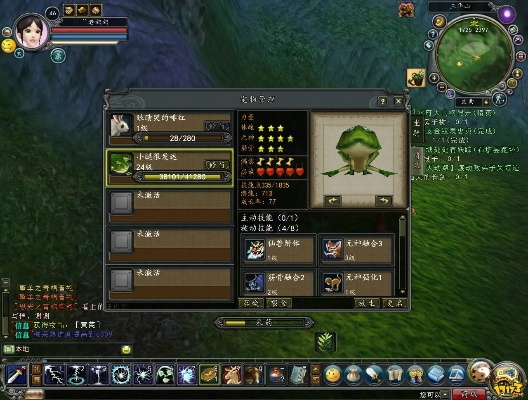 老版本寻仙,实效设计解析&amp;2D_v3.977