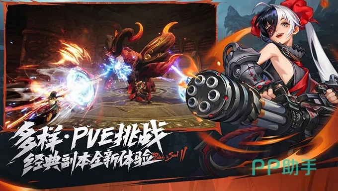 剑灵大作战官方下载,实时说明解析&amp;安卓_v1.448