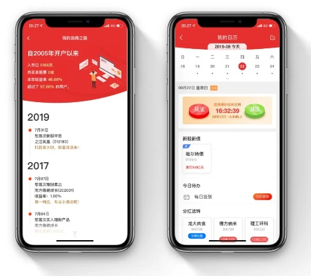 汇会官方下载,创新解析方案|苹果版_v10.564
