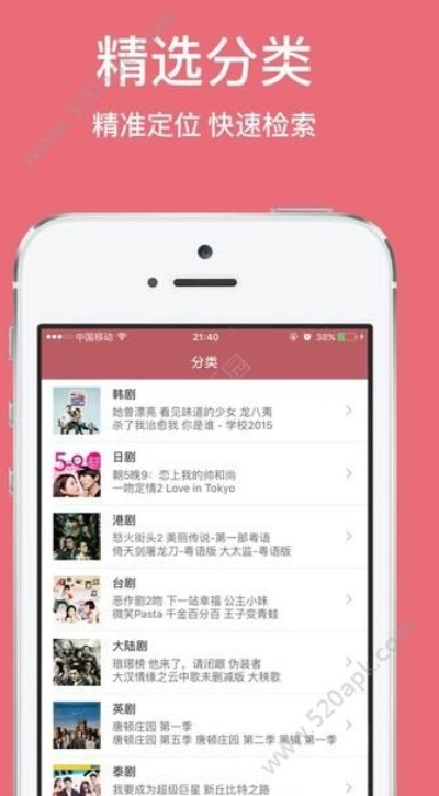 下载豆豆视频app官方下载——专业级户外视频工具v6.530深入执行方案设计