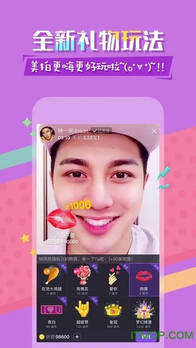 美拍新版本,专业解答实行问题-手游版1_v9.592