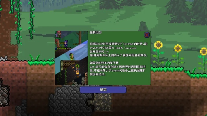 泰拉瑞亚老版本下载,时代说明评估_macOS_v2.307