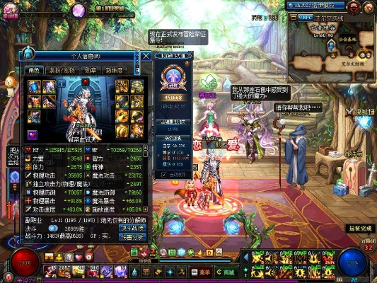 剑魂90版本左槽,迅速落实计划解答&amp;户外版1_v8.965