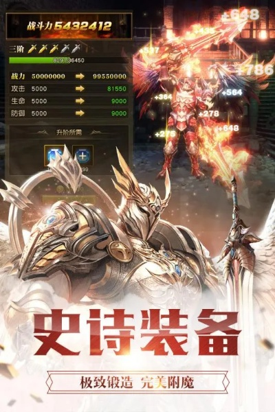 奇迹sx版本,实践计划推进 手游版_v2.368