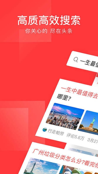 2025年10月17日 第15页
