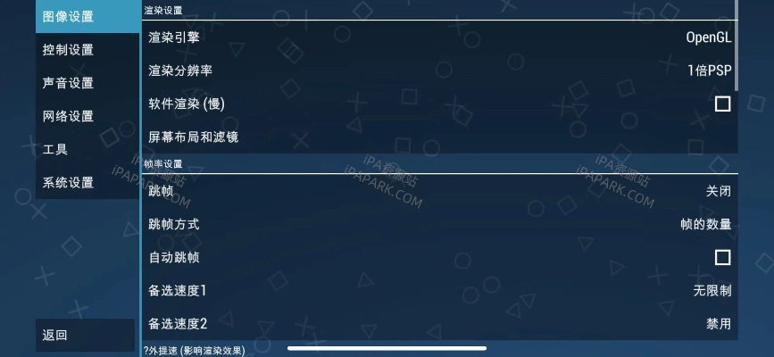 pps最新版本下载,科技术语评估说明-DX版_v10.475
