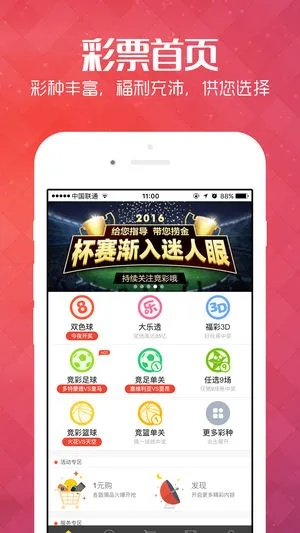 六肖宝典下载最新版本,实践解答解释定义&amp;Executive1_v4.127