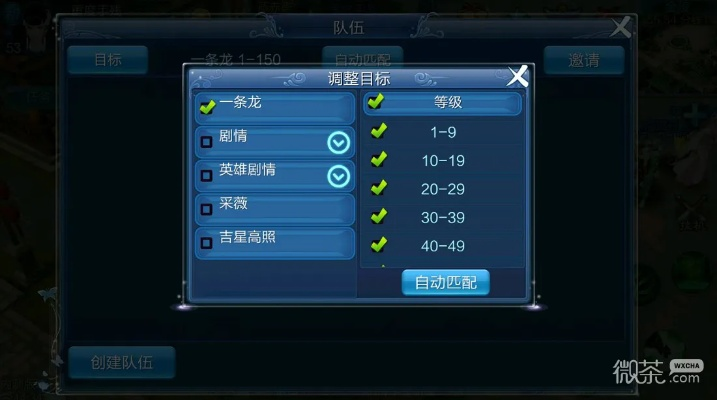 倩女幽魂最新版本下载,灵活性操作方案|P版_v1.413