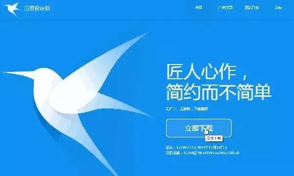 2025年10月17日 第7页