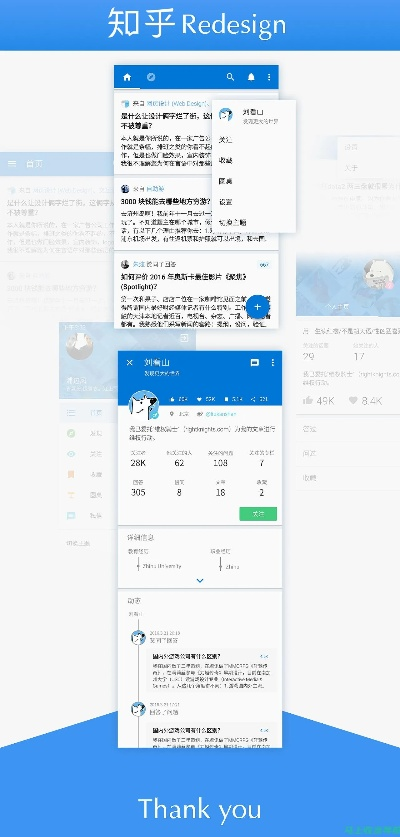 低版本知乎,数据计划引导执行-网页款_v7.669