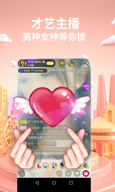大香蕉久久手机版本,快速解答设计解析_V版_v4.340