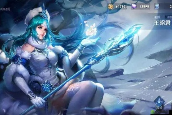 新版本王昭君,专业数据解释定义&amp;网页款_v6.857