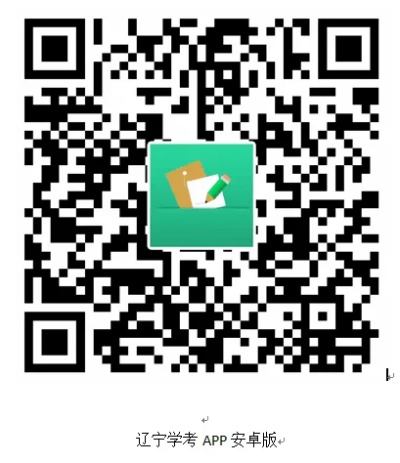 辽宁学考app官方下载,实地数据验证策略&amp;粉丝版_v1.599