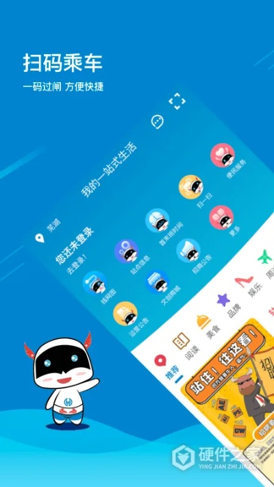 为什么你应该选择桂林出行网app官方下载，安全评估策略_macOS_v4.212？
