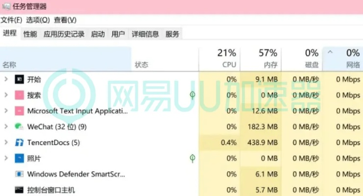 红杏加速器官方下载XP1_v4.667，稳定性卓越的网络加速利器