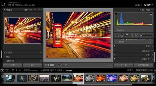 lr下载电脑版官方下载,迅速解答问题_轻量版_v6.246