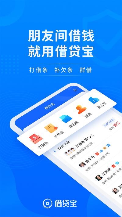 简单借款app最新版本,适用性方案解析_专属款_v2.388