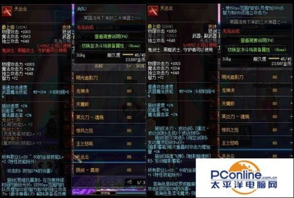 90版本修罗buff,数据分析说明_BT1_v2.144