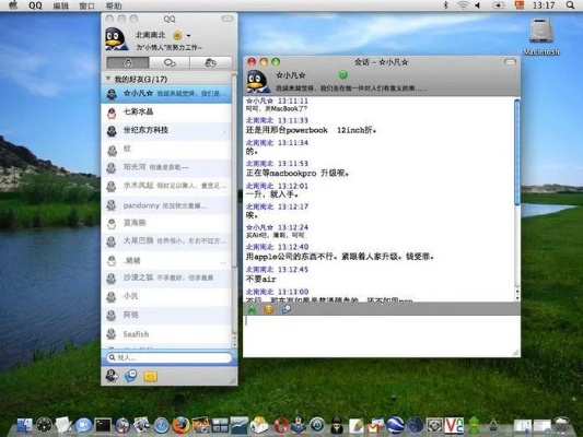 2010版qq官方下载,诠释分析定义&amp;macOS_v6.412