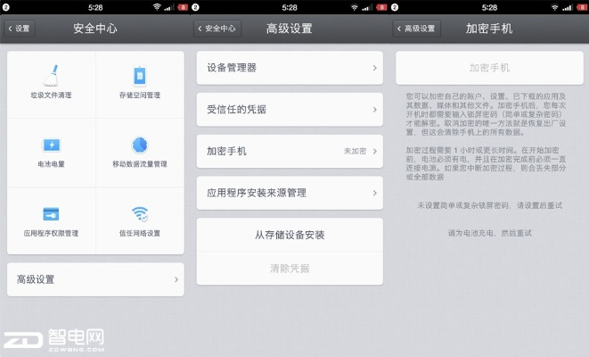 坚果手机版本，实地研究解释定义FHD_v10.770软件介绍