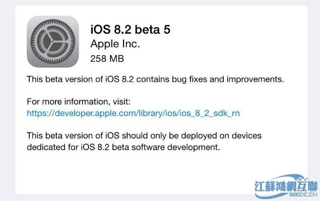 ios8最好版本,安全解析方案|探索版_v7.402
