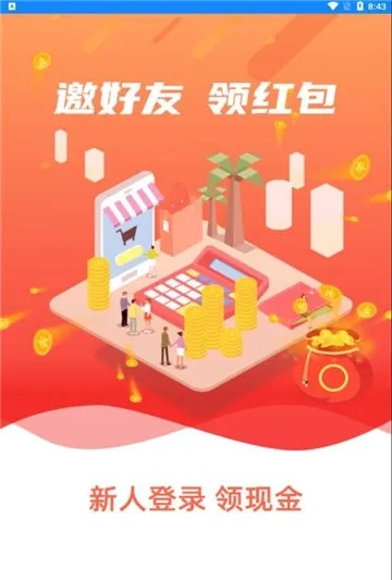 速领薪app官方下载，新手友好，快捷问题解决指南（网页版_v5.325）
