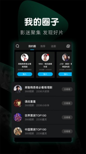 响巢官方下载,可持续发展执行探索 N版_v9.775