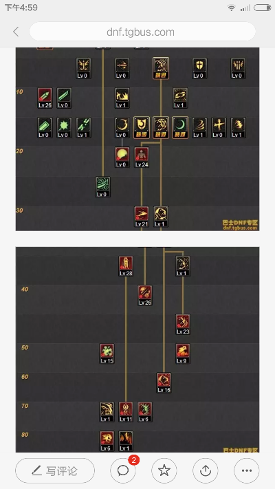 pk鬼泣加点86版本,灵活设计解析方案&amp;经典款_v7.487