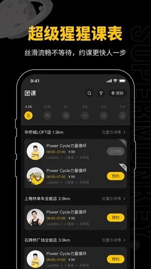 猩猩软件官方下载，涵盖广泛的解析方法尊享款_v3.607介绍