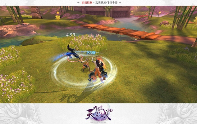 天之乱官方下载,深入数据执行计划-VR_v2.163