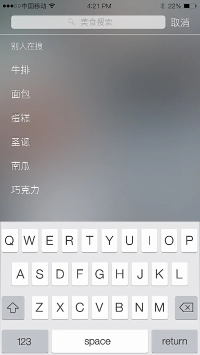 食色苹果版本,定性解读说明_超值版1_v4.567