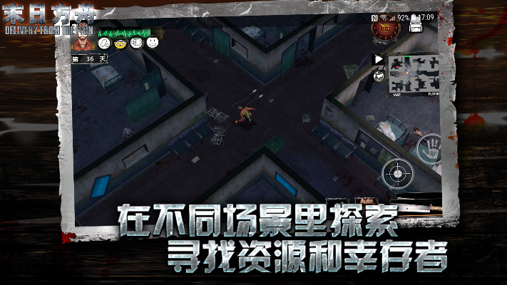 末世方舟官方下载,实地分析数据方案-Advance_v2.223