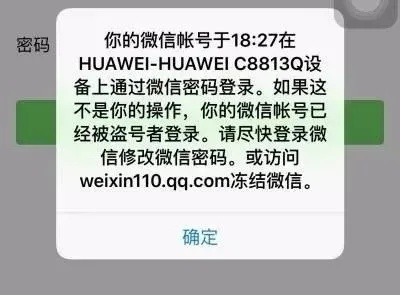 免费盗号下载官方下载,最新核心解答定义-粉丝版_v8.723