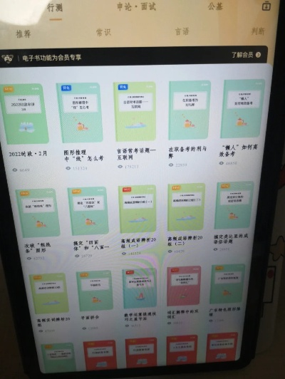 粉笔app官方下载,实践性计划推进|精装版_v7.368