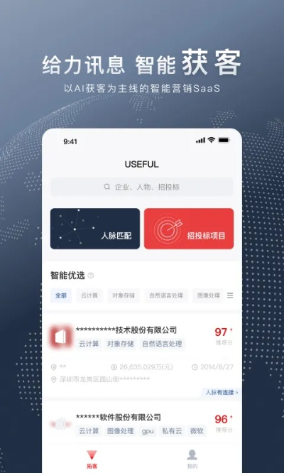 官方下载屏幕阅读,全面执行数据设计-尊贵款_v8.816