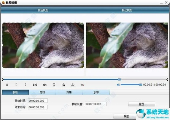 狸视频转换器官方下载,精细评估解析-Windows_v3.336