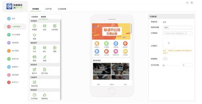 推推助手官方下载——全面设计解析策略AR_v9.994，一站式智能助手介绍