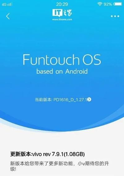 怎样更新手机系统版本,科学分析解释定义&Superior_v2.499