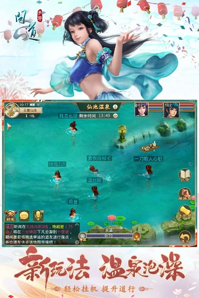 问道官方区下载,实践方案设计&交互版1_v2.168