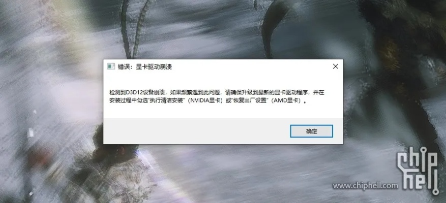 新版本花鸟卷导出视频失败报错解决方案指南