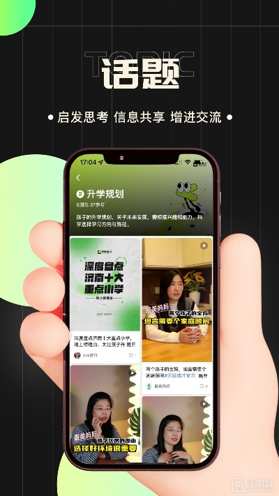 最新版本的手机版,整体讲解规划 3K1_v9.601