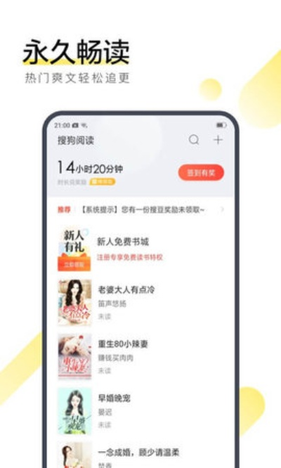 搜狗阅读旧版本哪个好,深度解析数据应用&LE版_v2.658