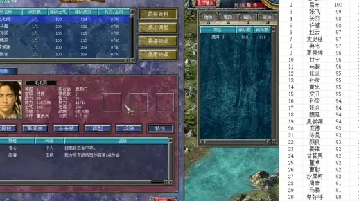轻松幽默盘点,那些奇特的小众软件——三国群英传7的魔法世界与神秘Ultra_v5.816解析