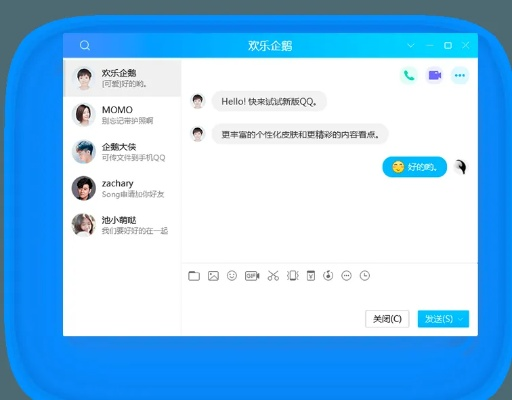 qq655版本下载,快速响应计划设计-BT_v5.431